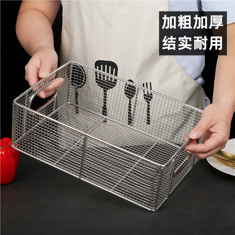 升级加厚不锈钢网篮提孔方篮大号油炸篮加粗钢丝沥水篮Z长方形网 - 图1