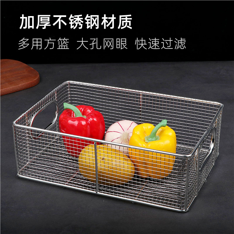 升级加厚不锈钢网篮提孔方篮大号油炸篮加粗钢丝沥水篮Z长方形网 - 图3