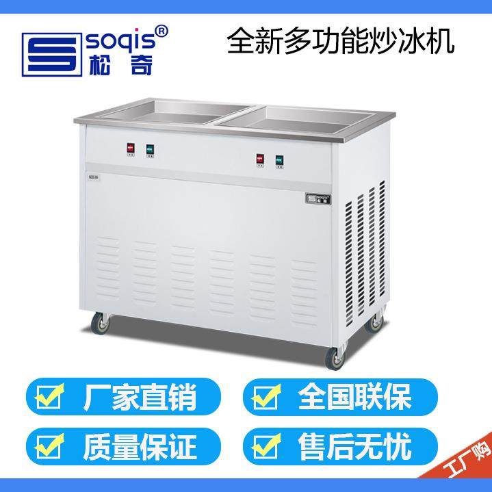 厚切炒酸奶机单锅双锅双压水果沙冰炒冰机冰粥机商用冰淇淋卷,淘宝优惠券,粉丝福利购,淘宝优惠卷