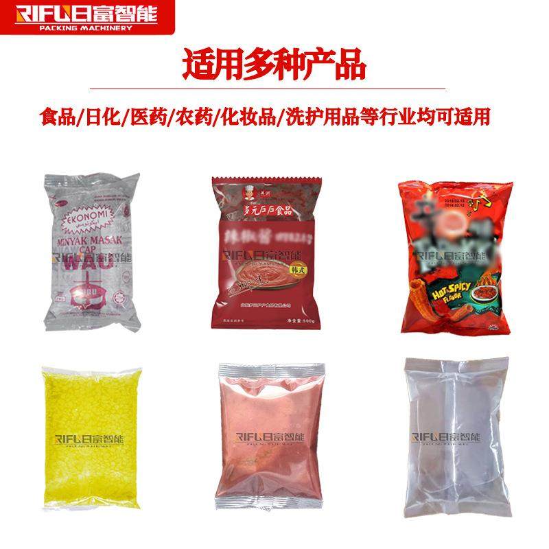 液体活塞式翻领包装机食用油豆浆果汁饮料自动包装机械生产厂家,淘宝优惠券,粉丝福利购,淘宝优惠卷