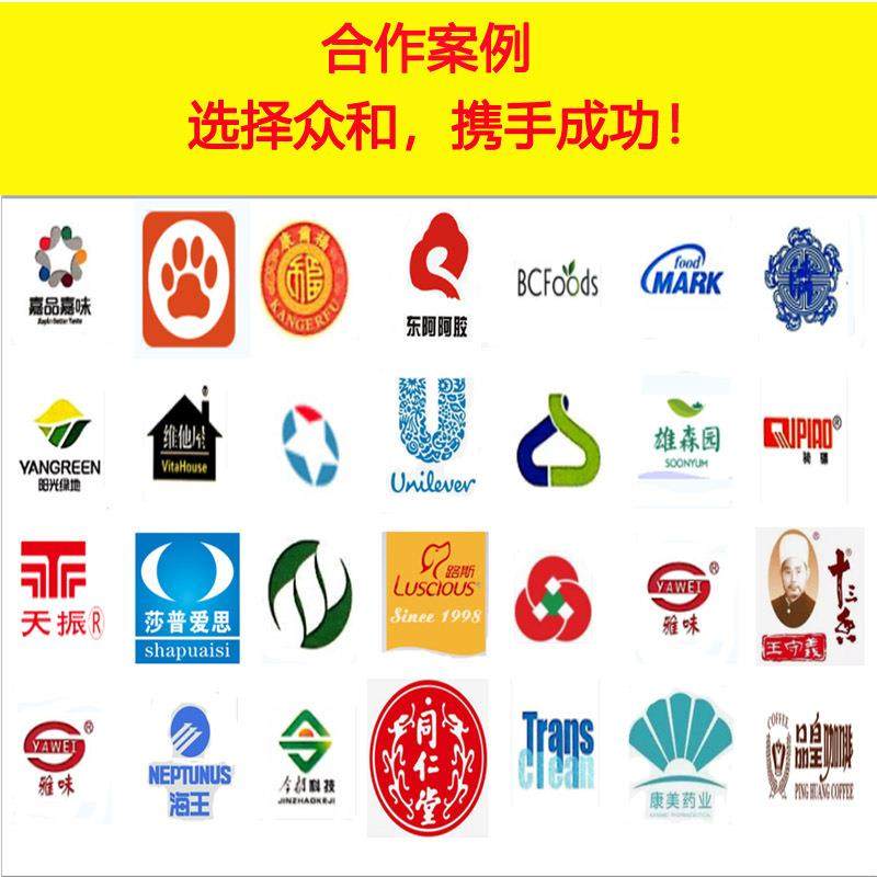 众和定量灌装粉末粉剂给袋式自动包装机预制袋异型袋上海全自动,淘宝优惠券,粉丝福利购,淘宝优惠卷