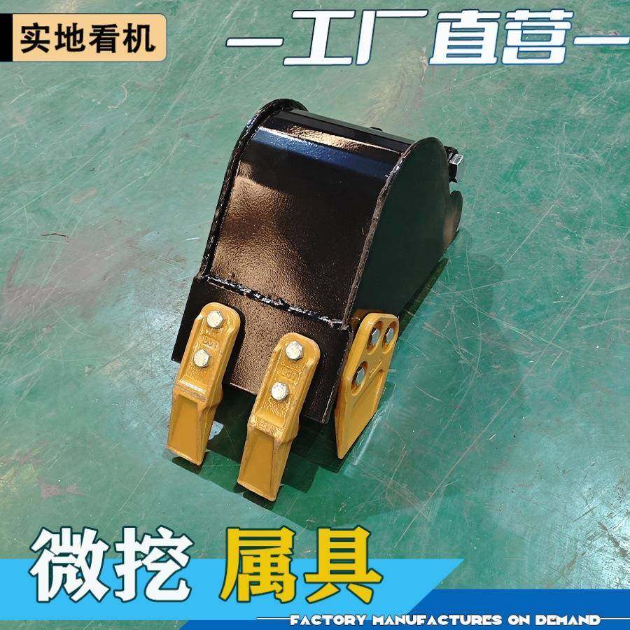 微型挖掘机配件挖斗松土器单孔液压拇指夹快换螺旋钻多种属具可选,淘宝优惠券,粉丝福利购,淘宝优惠卷