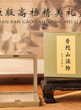 普陀山天然桃木剑小挂件随身朱砂宝宝婴儿童符吊坠钥匙扣男女