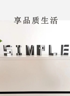 立体仿水泥丝绸双色字母数字摆件建筑3D打印定制创意桌面墙壁装饰