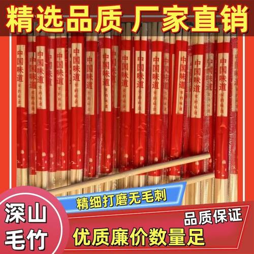 一次性筷子批发饭店外卖筷专用快餐便宜竹筷卫生家用方便包装商用 - 图1