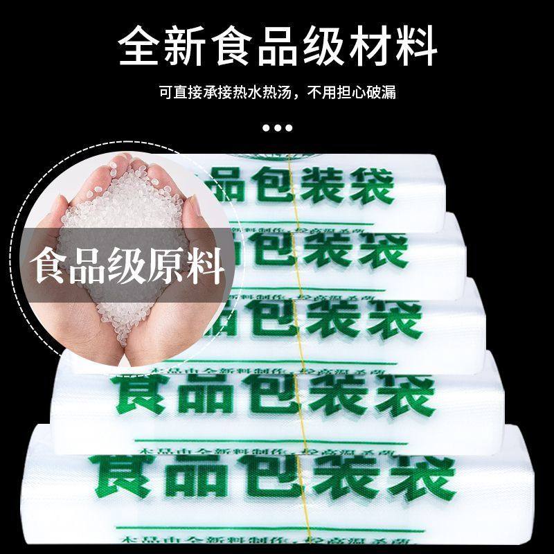 食品级塑料透明袋子全新加厚款胶带外卖打包袋手提袋方便袋购物袋,淘宝优惠券,粉丝福利购,淘宝优惠卷