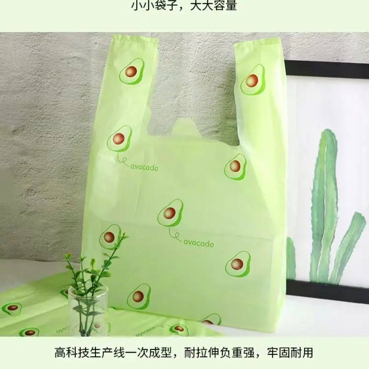 绿色牛油果手提背心式加大加厚塑料袋少女心可爱垃圾袋打包水果袋,淘宝优惠券,粉丝福利购,淘宝优惠卷