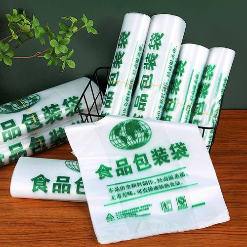 塑料胶袋子批发食品袋打包外卖装肉水果装蔬菜装油条大小号背心袋 - 图2