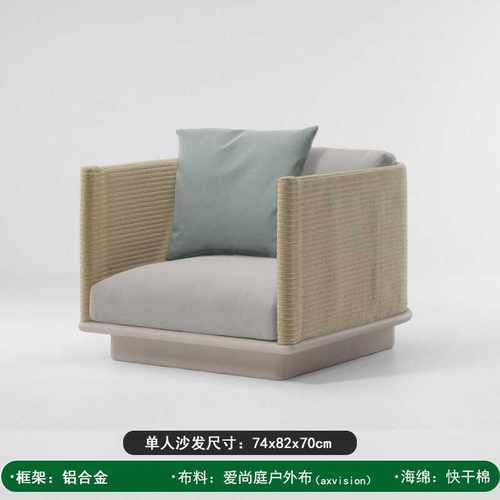 田园户外沙发庭院别墅大户型藤编花园露台防雨防晒室外阳光房家具 - 图3