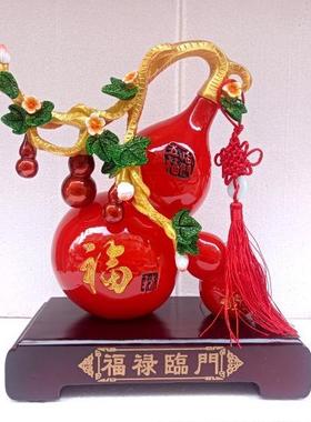 福禄临门 葫芦 福禄双全 树脂工艺品风水摆件 开业家居装饰礼品