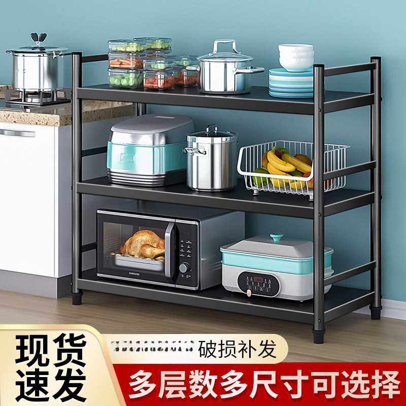 厨房置物架落地多层家用多功能储物架微波炉烤箱放锅橱柜收纳架子,淘宝优惠券,粉丝福利购,淘宝优惠卷
