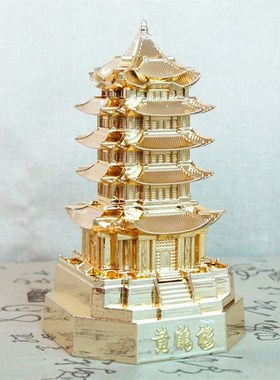 湖北武汉黄鹤楼旅游纪念品模型文创金属工艺品男生礼物送朋友