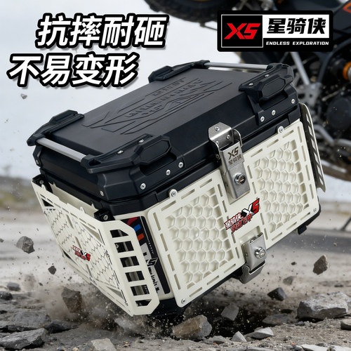 星骑侠适用凯越625x尾箱铝合金摩托车灵动飞甲后备箱TRK552后尾箱 - 图2