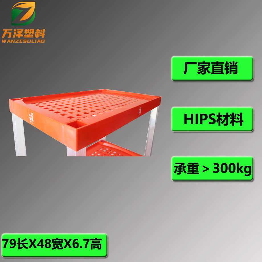 79X48三层商超塑料展示架酒水食用油矿泉水饮料超市零售货架,淘宝优惠券,粉丝福利购,淘宝优惠卷