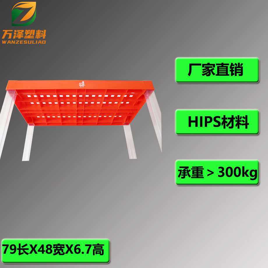 79X48三层商超塑料展示架酒水食用油矿泉水饮料超市零售货架,淘宝优惠券,粉丝福利购,淘宝优惠卷