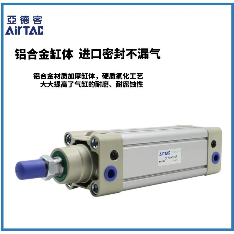 亚德客se气缸32/40/50/63/80/125/150x75x100x125x150x175s - 图0