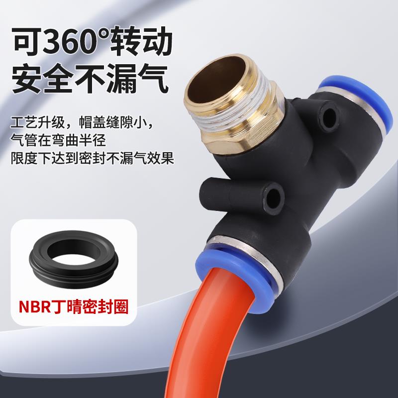 气动快速插接头PB4-M5 T型三通正螺纹6-01 PB8-02 PB10-03全12-04 - 图0