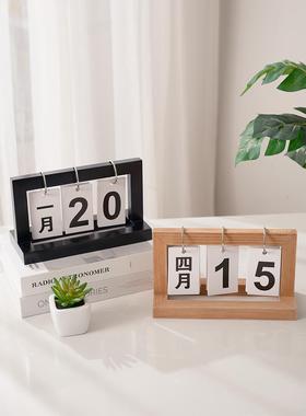 木质日历ins创意简约万年历玄关桌面办公中文台历翻页装饰小摆件