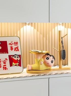 创意可爱蜡笔小新玄关钥匙收纳盘摆件客厅电视柜家居轻奢装饰品