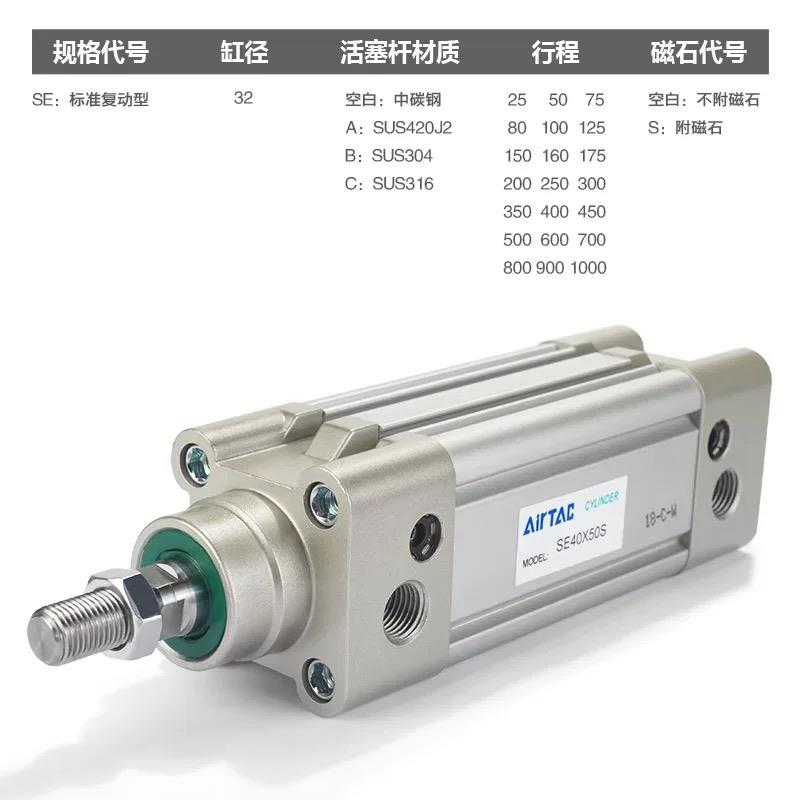 亚德客se气缸32/40/50/63/80/125/150x75x100x125x150x175s - 图1
