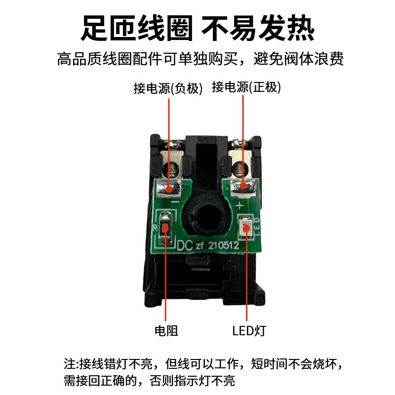 气动二位五通电磁阀4V210-08气缸换向阀DC24V控制阀开关220V气阀 - 图2