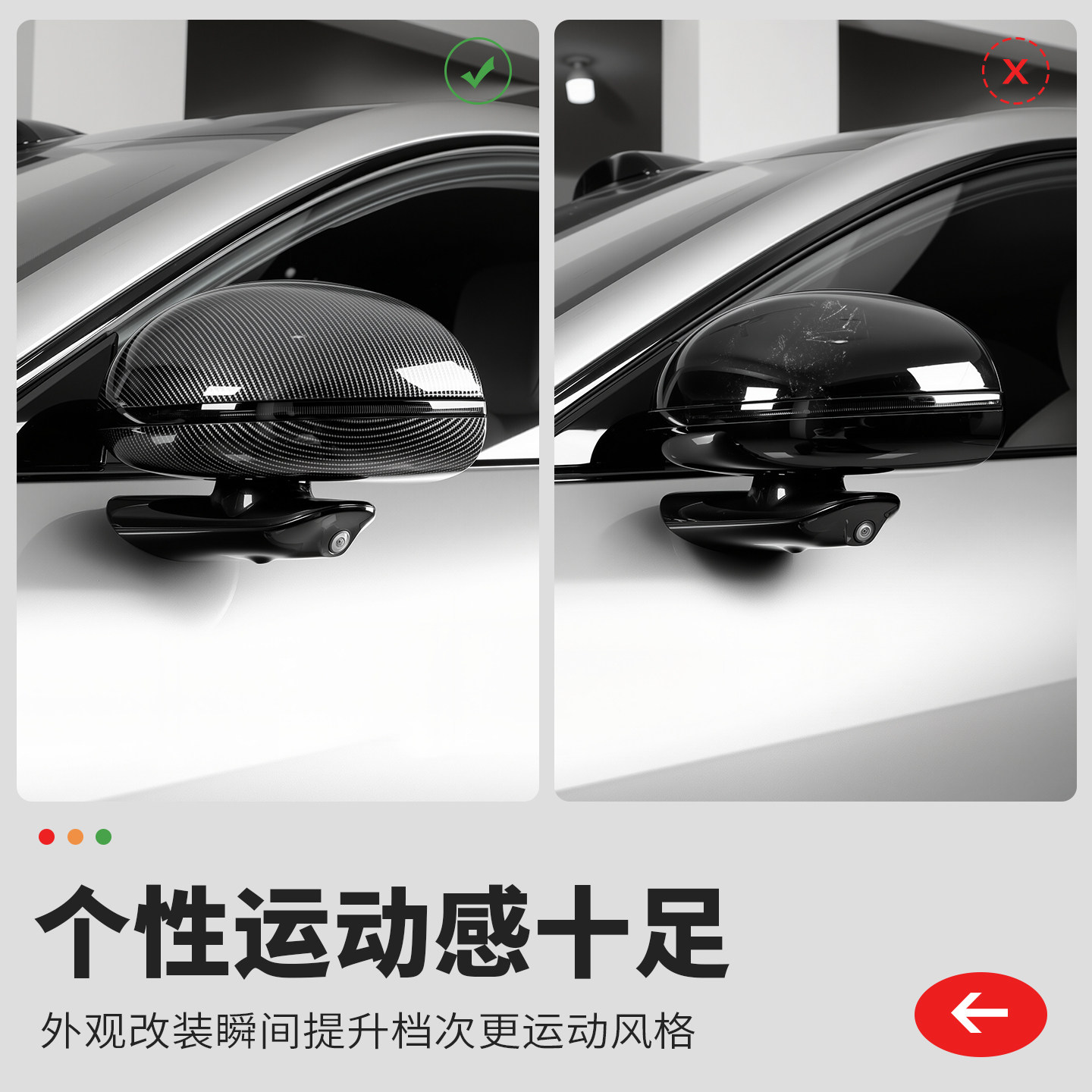 适用于小米YU7后视镜盖碳纤纹改装倒车镜外壳保护罩幻夜黑化配件,淘宝优惠券,粉丝福利购,淘宝优惠卷