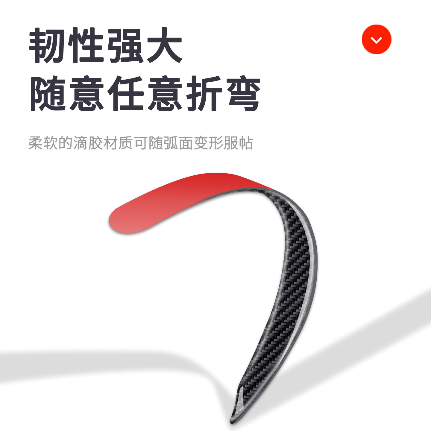 适用于小米YU7车门拉手保护贴夜光防刮贴片防撞贴碳纤纹改装配件,淘宝优惠券,粉丝福利购,淘宝优惠卷