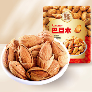 坚果炒货夏威夷果坚果礼盒零食核桃巴旦木山楂条休闲食品看剧小吃