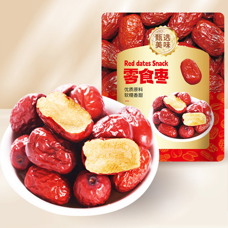 坚果干果零食大礼包膨化炒货夏威夷果奶香核桃巴旦木山楂条休闲