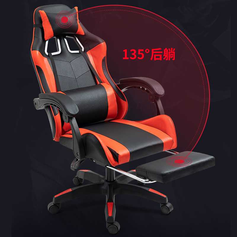 gaming chair电竞椅家用可躺升降舒适久坐人体工学游戏椅电脑椅子 - 图1