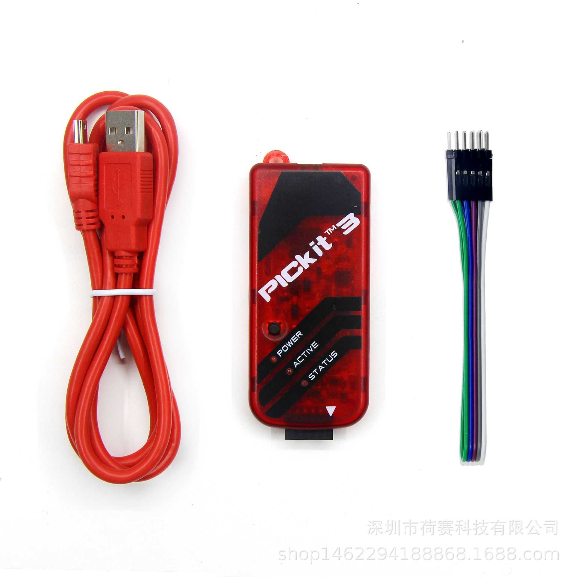 PICkit3 PIC编程器 仿真器媲美原装KIT3 下载 离线烧录器 - 图0