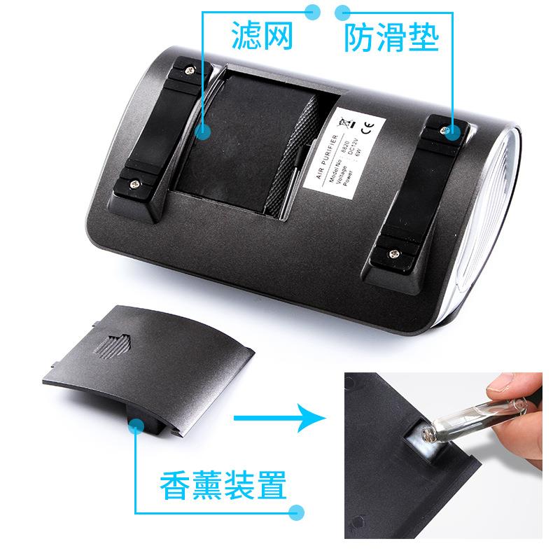Car purifier, smoke and dust removal, formaldehyde removal, aromatherapy, odor removal, air negative ion factory