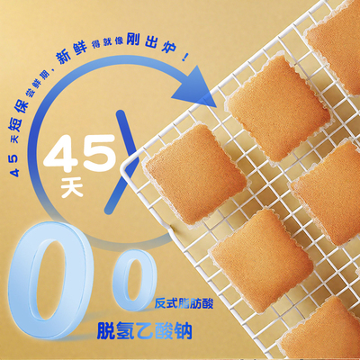 6%车达芝士52%鸡蛋糕营养早餐毛重490g