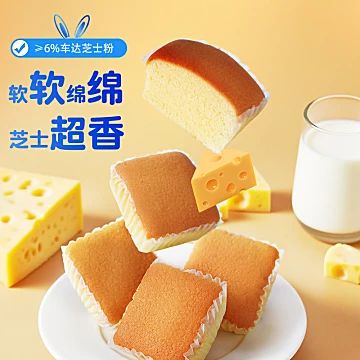 Burtusi鲜奶鸡蛋小蛋糕490g（12个）[15元优惠券]-寻折猪