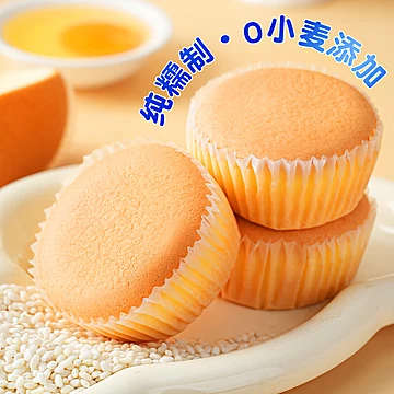 新品糯叽叽戚风蛋糕点心[16元优惠券]-寻折猪