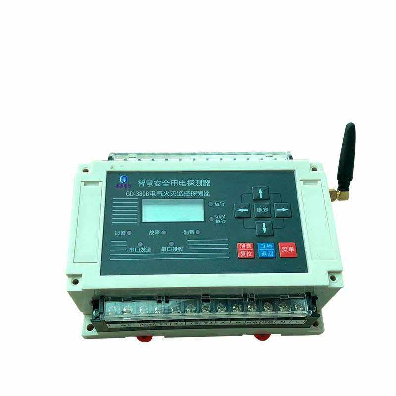 智慧用电安全火灾监控 智慧用电监控模块 GPRS/RS485智慧用电模块,淘宝优惠券,粉丝福利购,淘宝优惠卷