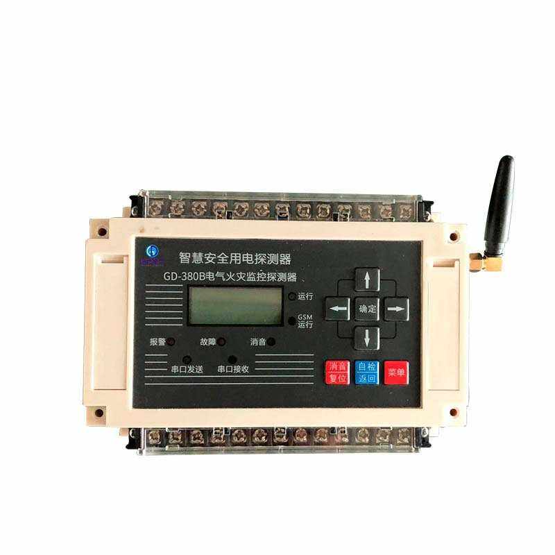 智慧用电安全火灾监控 智慧用电监控模块 GPRS/RS485智慧用电模块,淘宝优惠券,粉丝福利购,淘宝优惠卷