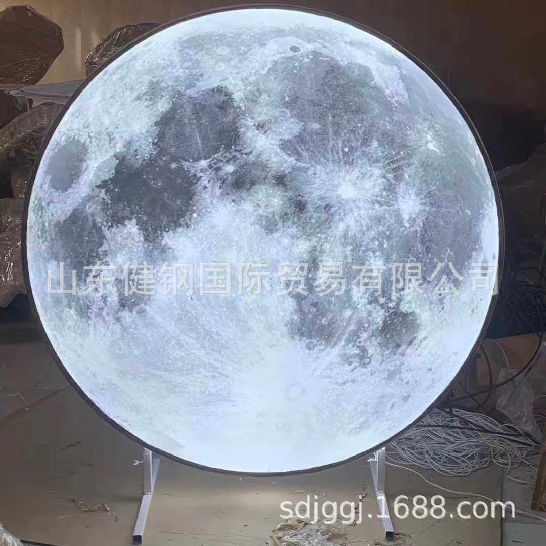婚礼圆月亮 圆月亮摆件 圆月亮灯箱 月亮 wedding moon lightbox,淘宝优惠券,粉丝福利购,淘宝优惠卷