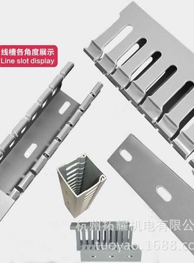 优质环保PVC行线槽 走线槽 银灰色线槽 130100电缆配线槽电缆布线