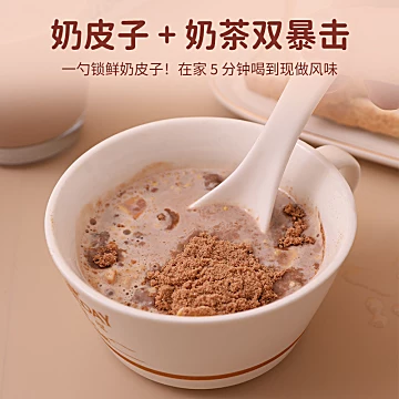 蒙浓内蒙古特产烤奶皮子奶茶360g[43元优惠券]-寻折猪