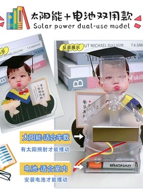 个性励志自动摇头摆件照片定制学习很苦坚持很酷学生书房桌面摆台