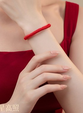 普陀山禅修红绳手链女马生肖红绳手链红编织绳太岁手链男符