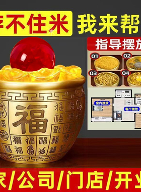 纯黄铜百福缸招财聚财摆件米缸家居客厅办公室装饰品大号聚宝盆