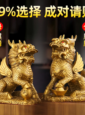 纯黄铜麒麟摆件开业礼品一对家居客厅卧室镇宅摆设办公室工艺品