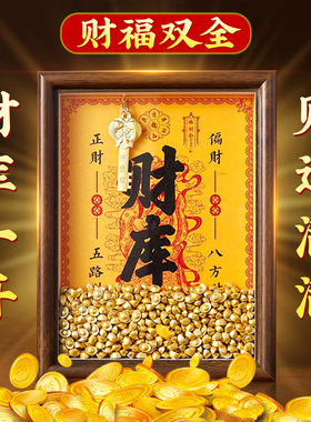 开金库财神财库相框摆件客厅办公室工位摆件十二生肖合金钥匙貔貅