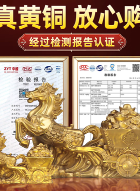 纯黄铜马拉车摆件招财进宝家居装饰品办公室工艺品马到成功装饰
