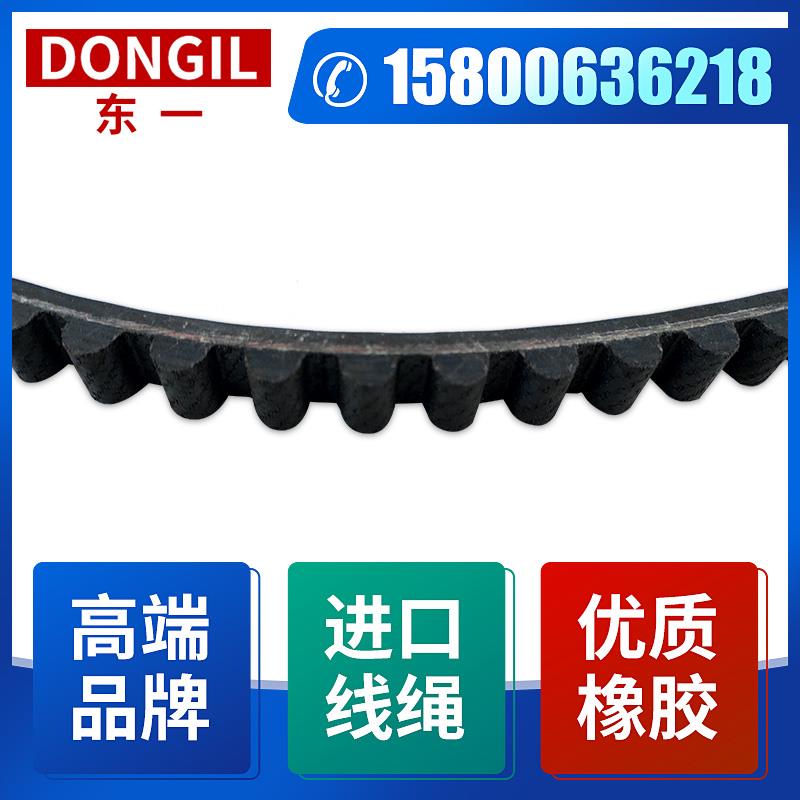 东一DONGIL橡胶8M同步皮带HTD2512-8M 2560 2584 2600 2640 2656 - 图3