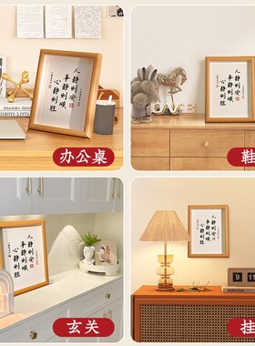 禅意静心摆件书法书房办公u桌励志标语摆台新中式家居书法手写文