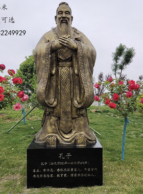 玻璃钢孔子雕塑定制铸铜人物雕像订做老子像校园S文化大型头像摆