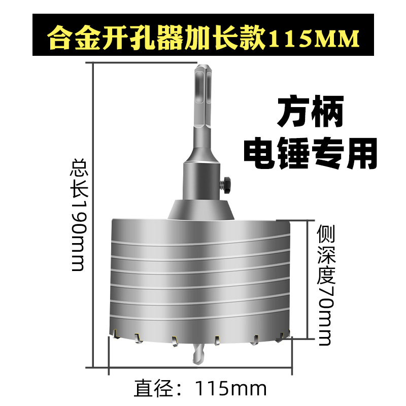 线盒开孔器方孔86型暗盒水钻头暗装底盒开关盒加气U块专用开槽神 - 图1
